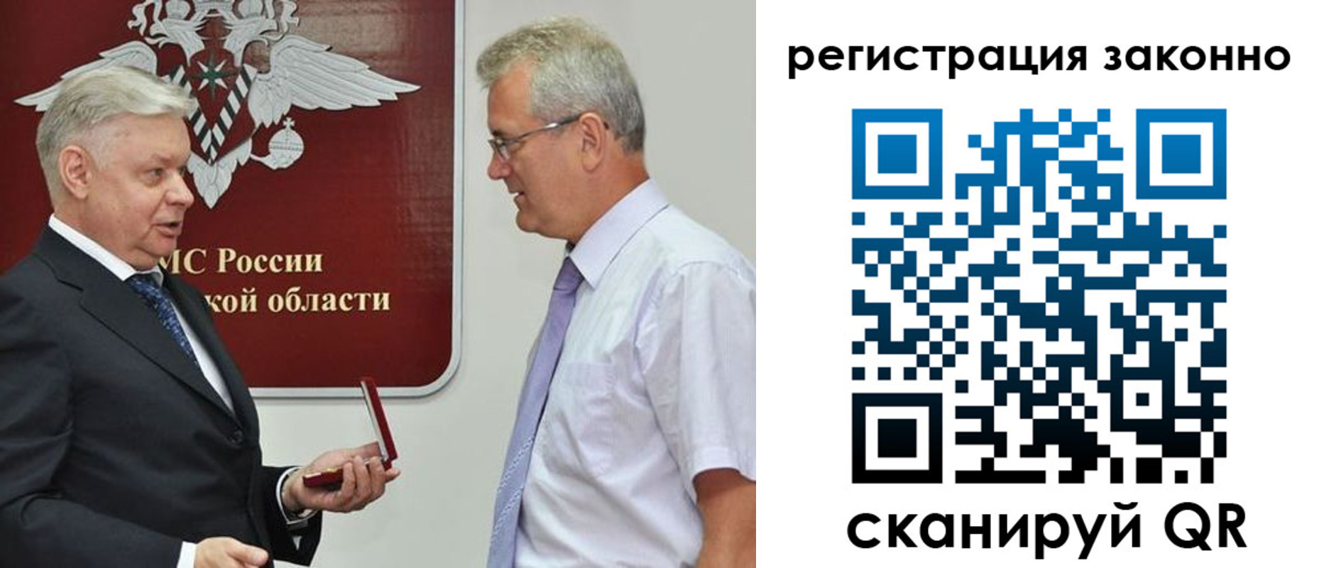 форма 3 в Партизанске