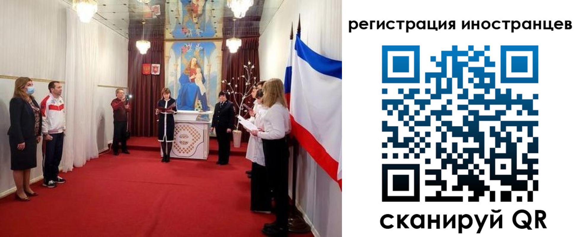 регистрация для школы в Партизанске