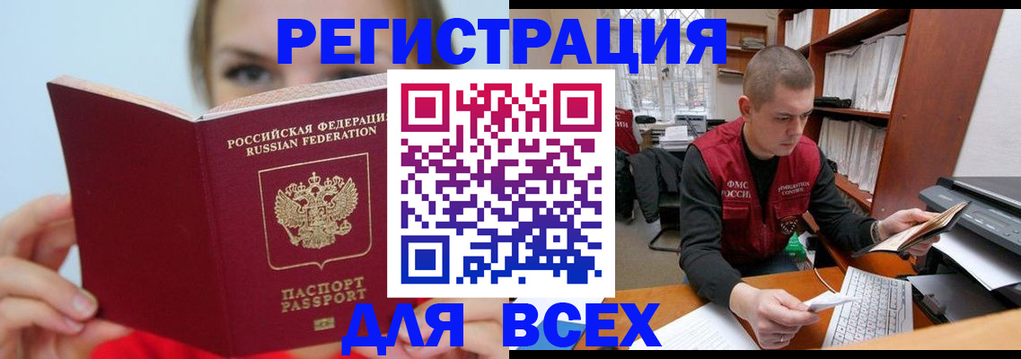 регистрация для дет. сада в Партизанске
