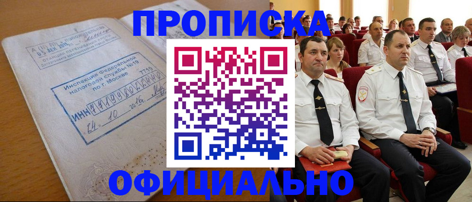 регистрация для дет. сада в Партизанске