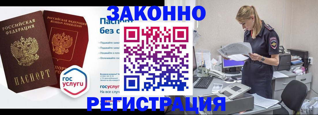 регистрация для дет. сада в Партизанске